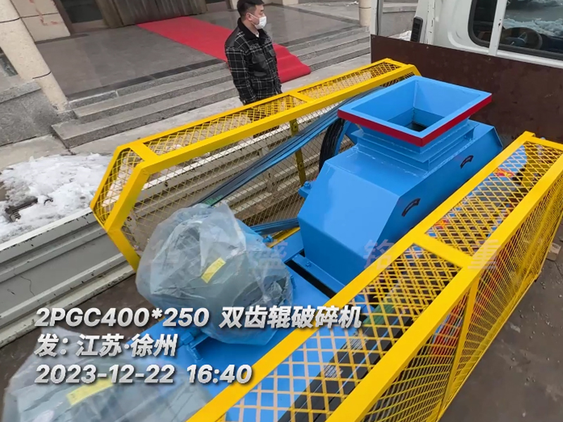 金属硅小型天博首页(中国)网页版发往江苏徐州 