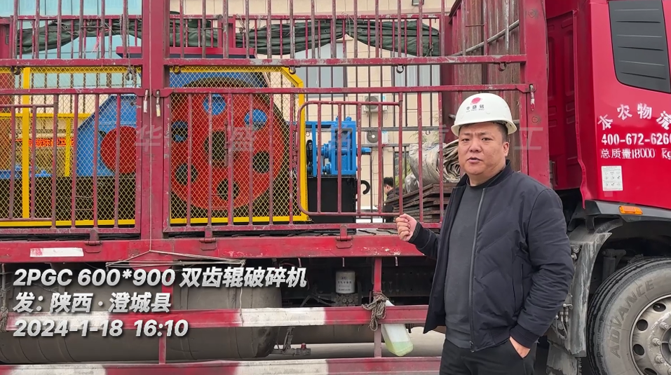 2PGC900X600天博首页(中国)网页版