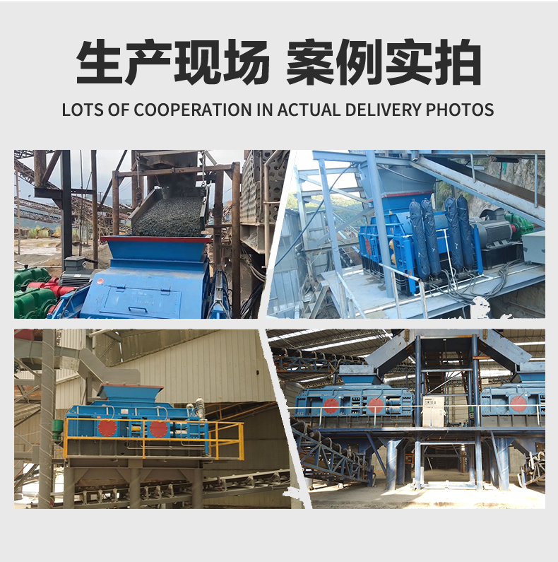对辊式制砂机-天博首页(中国)网页版重工新版-拷贝_07