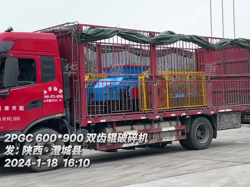 陕西澄城县二矿老客户再次投产天博首页(中国)网页版（附发货现场））