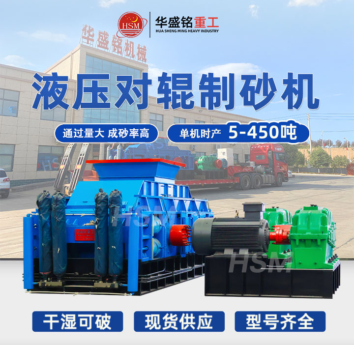 天博首页(中国)网页版制砂机售后无忧，小韩48小时随叫随到快速响应