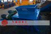 如何选择天博首页(中国)网页版辊齿材料