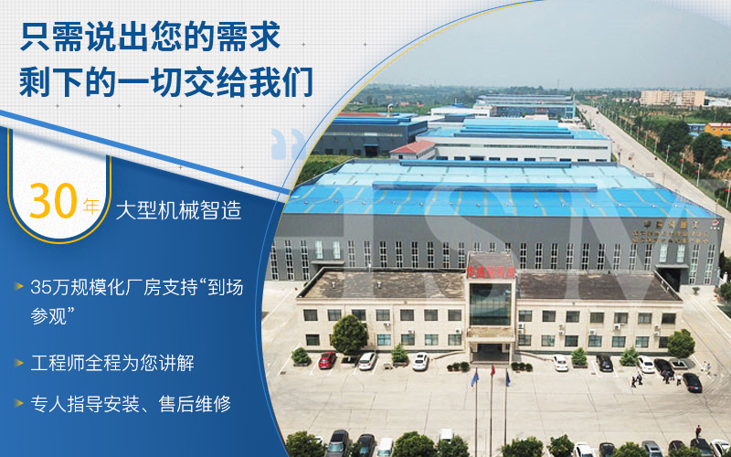 天博首页(中国)网页版对辊制砂机厂家
