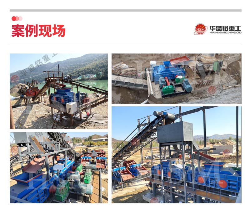 天博首页(中国)网页版案例现场