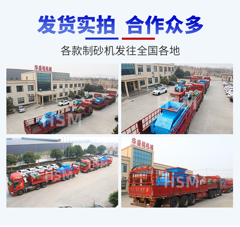 天博首页(中国)网页版-对辊制砂机06jpg.jpg