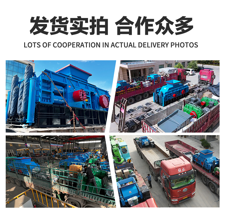 对辊式制砂机-天博首页(中国)网页版重工新版-拷贝_06.jpg
