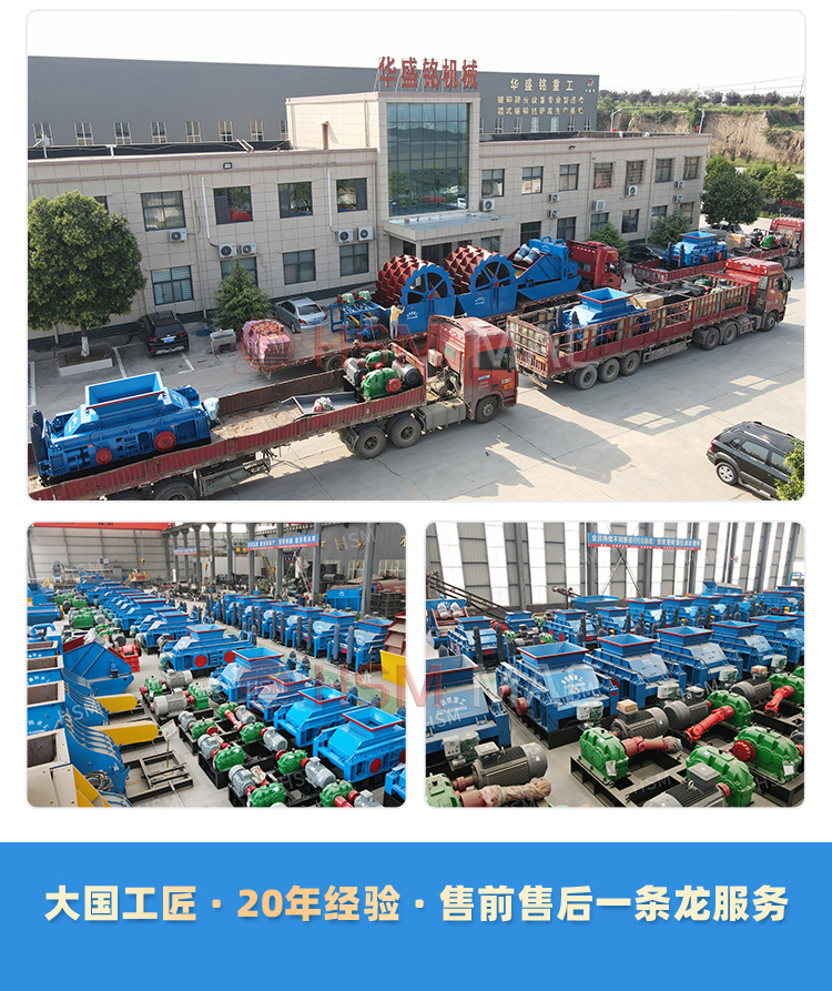 大型天博首页(中国)网页版厂家
