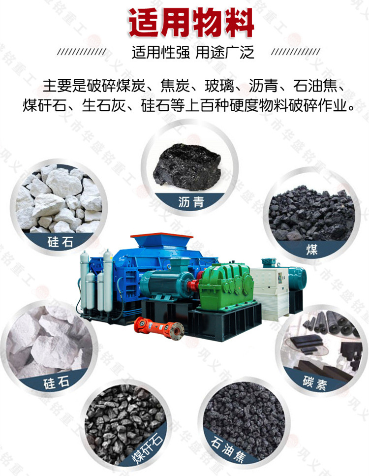 沥青天博首页(中国)网页版定制