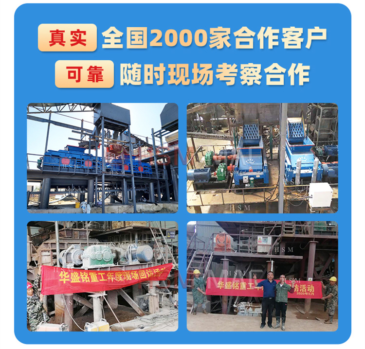 煤炭大型天博首页(中国)网页版价格