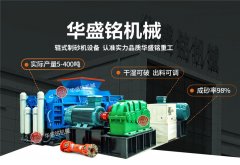 天博首页(中国)网页版对辊破碎机质量怎么样