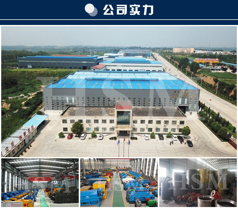 天博首页(中国)网页版对辊破碎机厂家